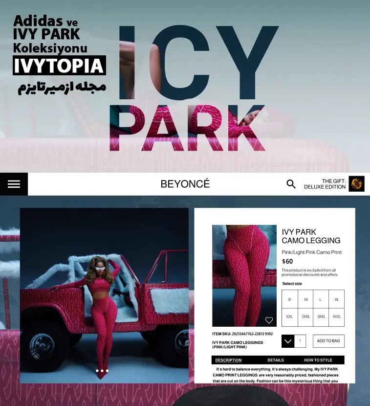 بیانسه گرم کن سرخابی دخترونه ازمیر تایمز